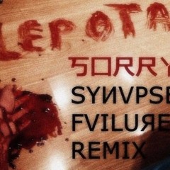 乚仨户囗丅丹 - 丂囗尺尺丫 (SYИVPSE FVILUЯE REMIX)