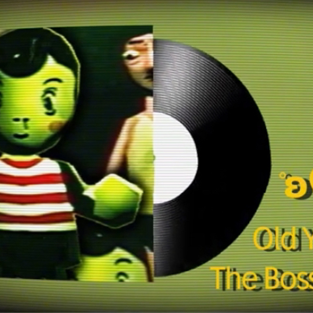 bad parents song