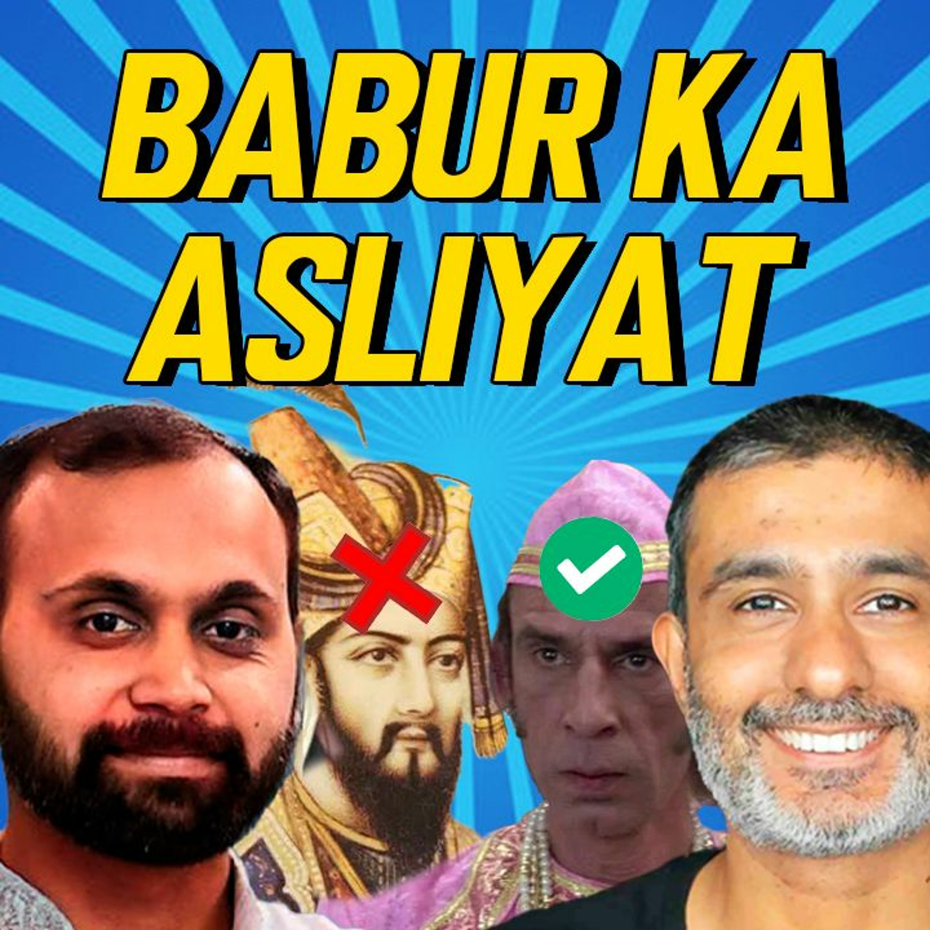 The Cārvāka Podcast
