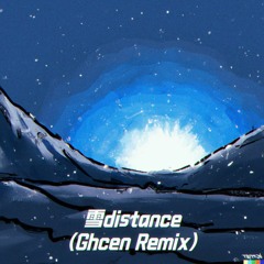 雪distance (Ghcen Remix)