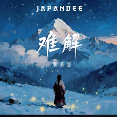 NAN GIẢI - JAPANDEE