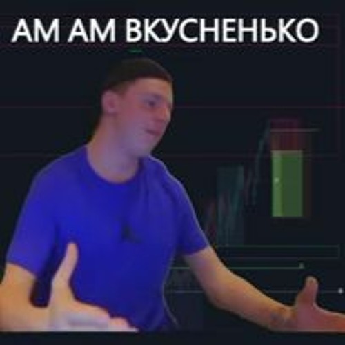 Stream Катя Лель - Муси-Пуси Hardstyle Remix Slowed + Reverb by ...