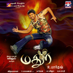 Elanthapalam Elanthapalam