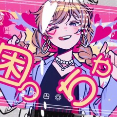 全方向美少女 (乃紫) ダズビー COVER