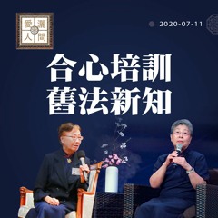 【愛灑人間】#775