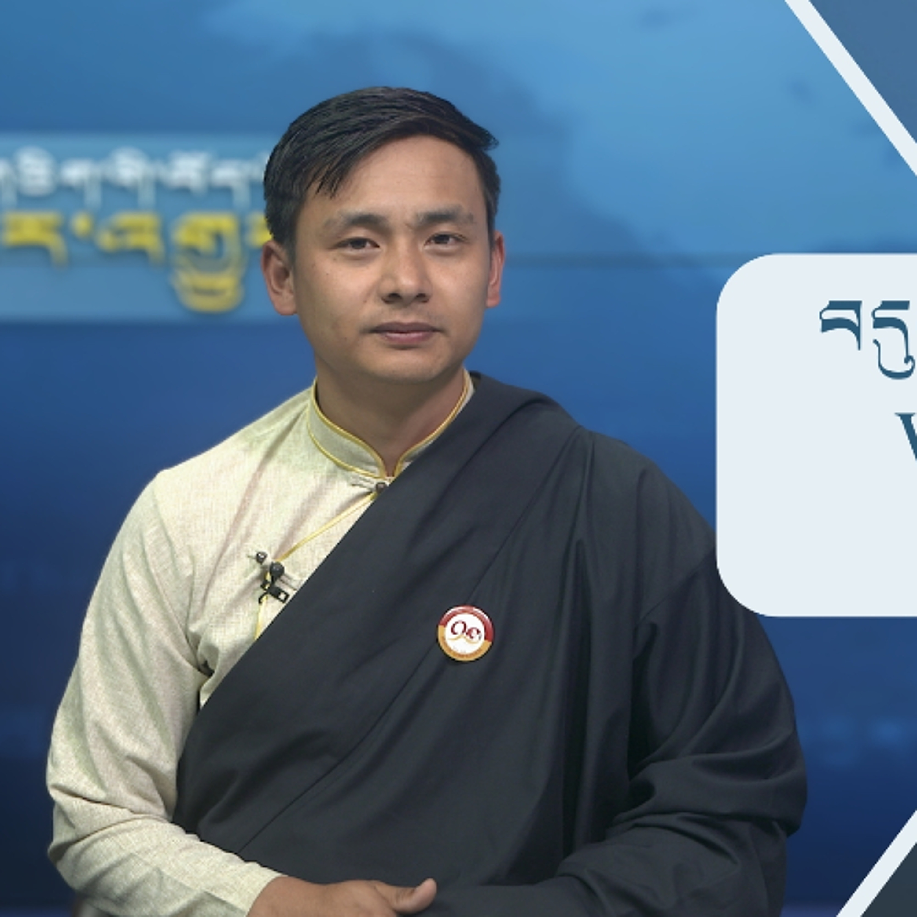 བདུན་ཕྲག་འདིའི་བོད་དོན་གསར་འགྱུར་ཕྱོགས་བསྡུས། ༢༠༢༦།༤།༡༧ 𝗧𝗶𝗯𝗲𝘁 𝗧𝗵𝗶𝘀 𝗪𝗲𝗲𝗸(𝗧𝗶𝗯𝗲𝘁𝗮𝗻) April 17, 2026