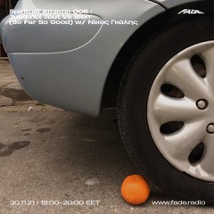 Spiritual Athletic 006 - Jusqu'ici Tout Va Bien (So Far So Good) W/ Νίκος Γκάλης (30/11/21)