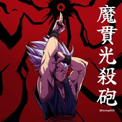 Gohan Beast