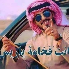 ‎⁨هات كندم ماستر)-رزمن خمسة كام صندل(| Razmen Khamsa