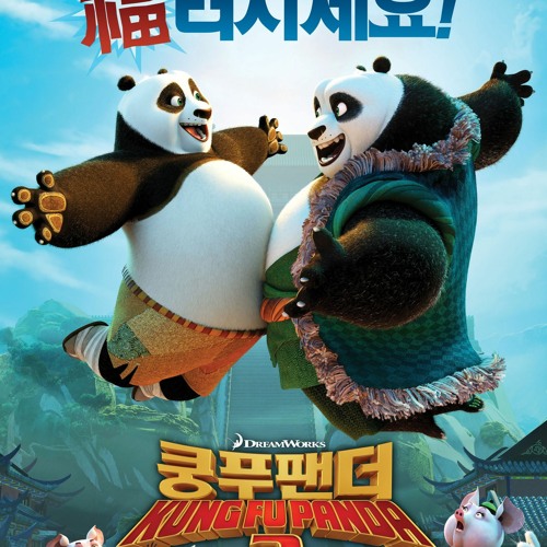 Stream Kung Fu Panda 3 (English) 720p Movie Download HOT! by Atviriemu |  Listen online for free on SoundCloud