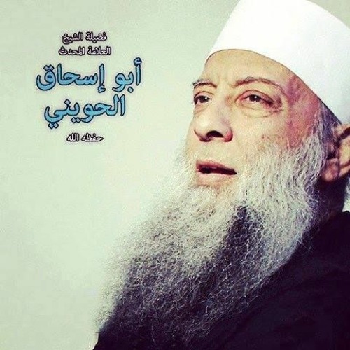 قصة داوود وسليمان  - الشريط الرابع - الشيخ أبي إسحق الحويني