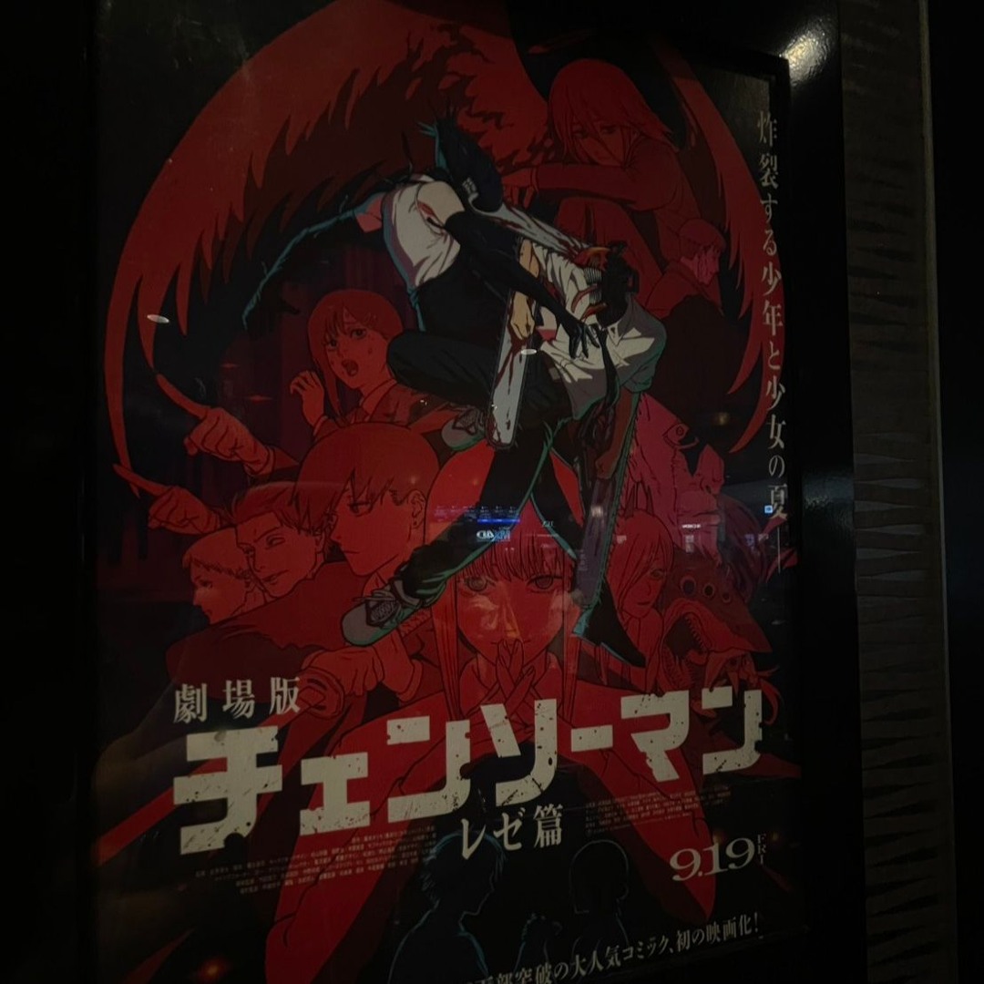 Stream 米津玄師 - IRIS OUT covered by suzuya by suzuya archive