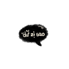 Không Yêu Cũng Chẳng Cô Đơn - HinCoi x Keyz