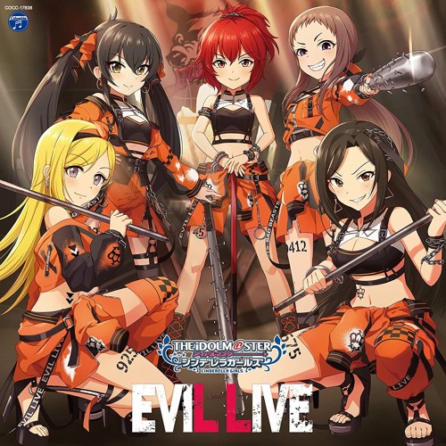 Stream Evil Live M Ster Version By Jenga Listen Online For Free On Soundcloud