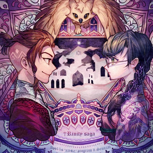 tRinity saga【from CytusⅡ】