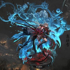 Eternal - Youth - Rude