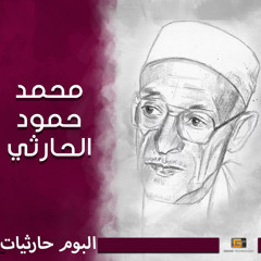 ظلمت في حكمك
