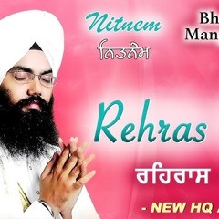 Rehras sahib Fast 9 minutes by Bhai Manpreet Singh ji kanpuri