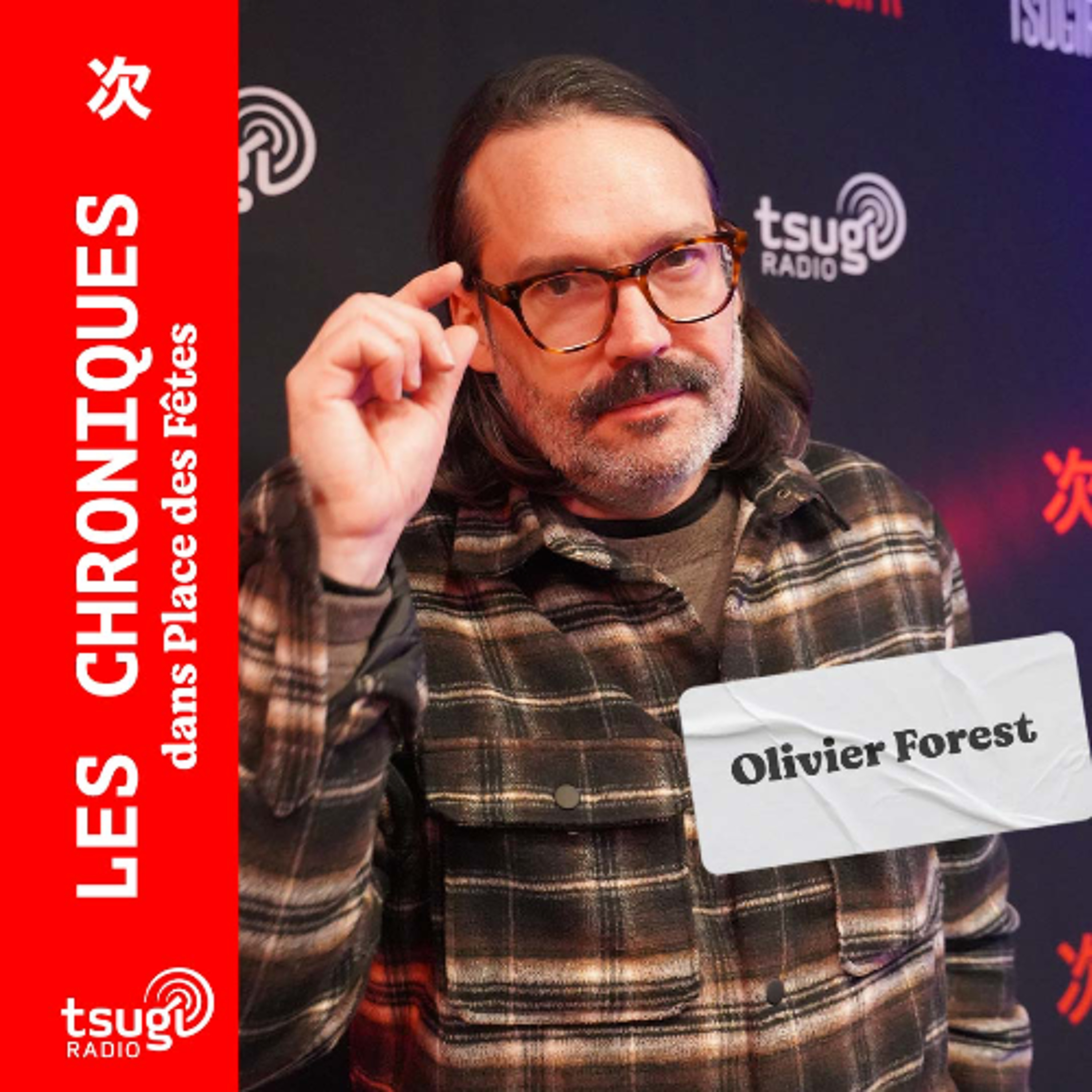 La chronique d'Olivier Forest - Nismet, de Philippe Faucon sur arte.tv