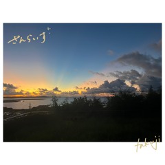 Everyone Has A Dream