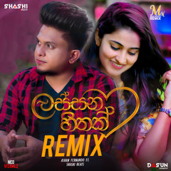 Lassana Hithak (Remix) - Ashan Fernando (ShaShi Beats) | Max Night Remix