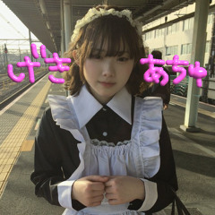 げきあちゅ夏