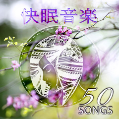 Stream Tomomi Kinoshita Music Listen To Songs Albums Playlists For Free On Soundcloud Stream Tomomi Kinoshita Music Listen To Songs Albums Playlists For Free On Soundcloud