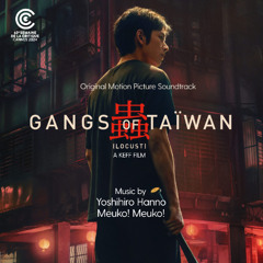 Gangs of Taiwan (Locust Theme)