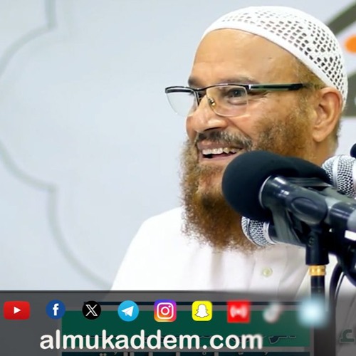 05- الرفق أسلوب حياة (جديد) ( الجزاء التربوي ) | د.محمد إسماعيل المقدم