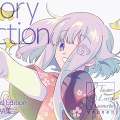 【ゲムマ2023秋】Memory Collection XFD【日曜ネ39】