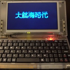 I remember - Dual Core (Remix 0x01)