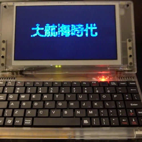 I remember - Dual Core (Remix 0x01)