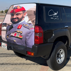 يا غزال تحت عود وفي ظليل