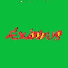 Bob Marley & The Wailers- Exodus