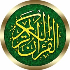 سور الشفاء والرزق || اسلام صبحي || سورة يس والرحمن والواقعة والملك