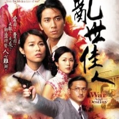 May Phúc - Hồ Hạnh Nhi (Loạn Thế Giai Nhân OST)