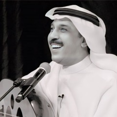 عبدالله رويشد_ لا مرني طيفك ❤️‍🩹