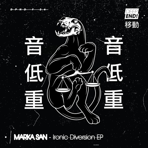 Marka San - Seal Dub (DPNDF26)