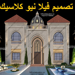 تصميم فيلا نيو كلاسيك - Neoclassical Villa Design - واجهات فلل