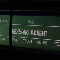 курящих нет - Падал мокрый снег на твои ресницы