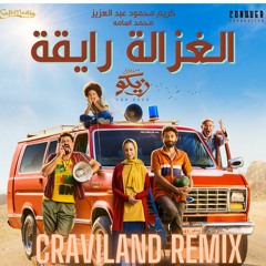 El Ghazala Ray2a Craviland Remix