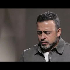 28- اللهم الطف بنا في كل أمر.. واسترنا واحفظنا يا مولانا من كل شر - بصير - مصطفى حسني