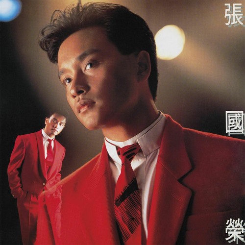 Stream Leslie Cheung | Listen to Zhang Guo Rong playlist online