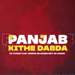 Panjab Kithe Dabda -- Arjan Dhillon