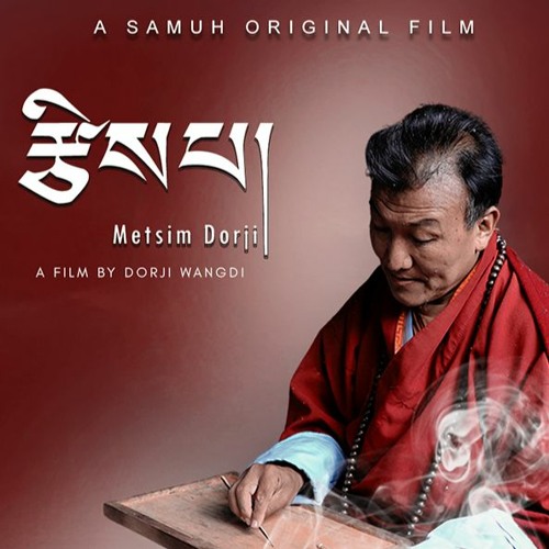 Rena Tshel Lay-Tsip Metsim Dorji by Lop Lham Dorji and Kinley Yangden