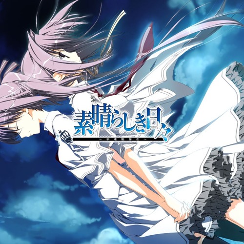 □素晴らしき日々 公式ビジュアルアーカイヴ□ 素晴らしき日々～不連続