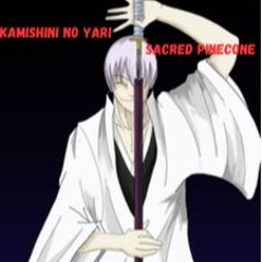 Kamishini no Yari