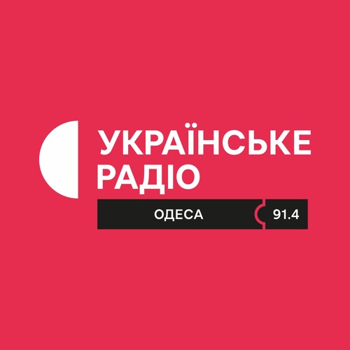 Radio Odesa 91.4