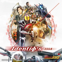 Identiφ‘s-ISSA