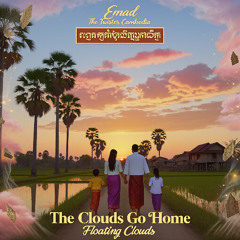 The Clouds Go Home 🎵 ពពកត្រឡប់ទៅផ្ទះវិញ